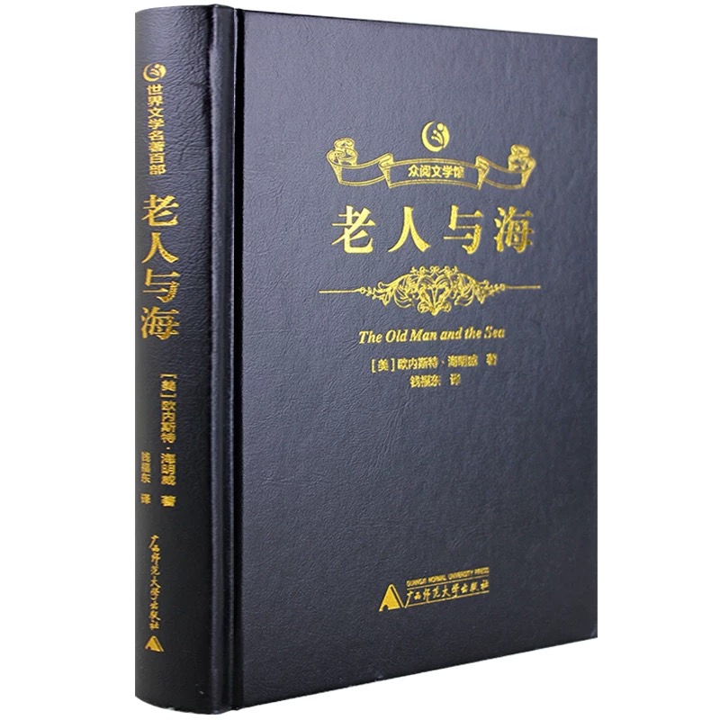 燙金精裝收藏書印刷定做